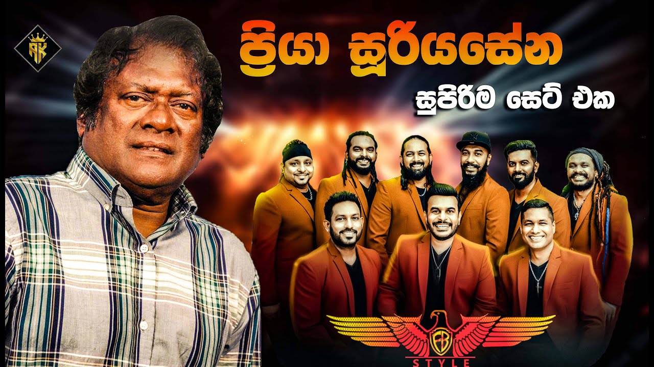 Priya Sooriyasena with Flashback | Best Artist Backing |Ak Music Official | Top Songs | High Quality