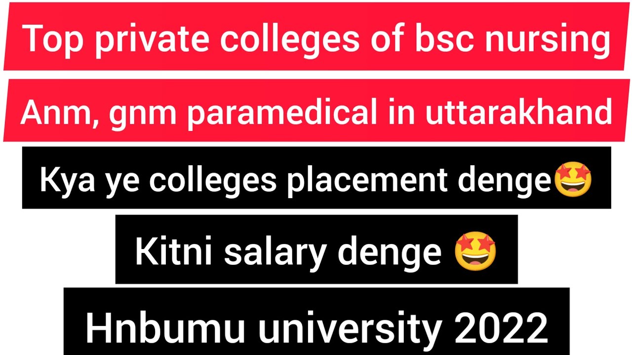 top private colleges of Bsc nursing, anm, gnm , paramedical in uttarakhand 2022#himanijoshi #hnbumu