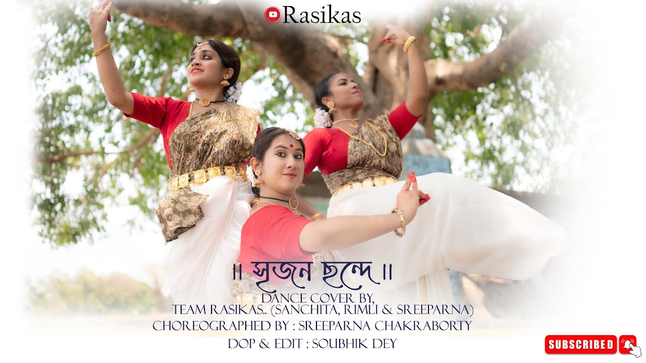 Srijono Chonde (Dance Cover) by RASIKAS | Manamoy Bhattacharjee  Pt. Debojyoti Bose  | Nazrul Geeti