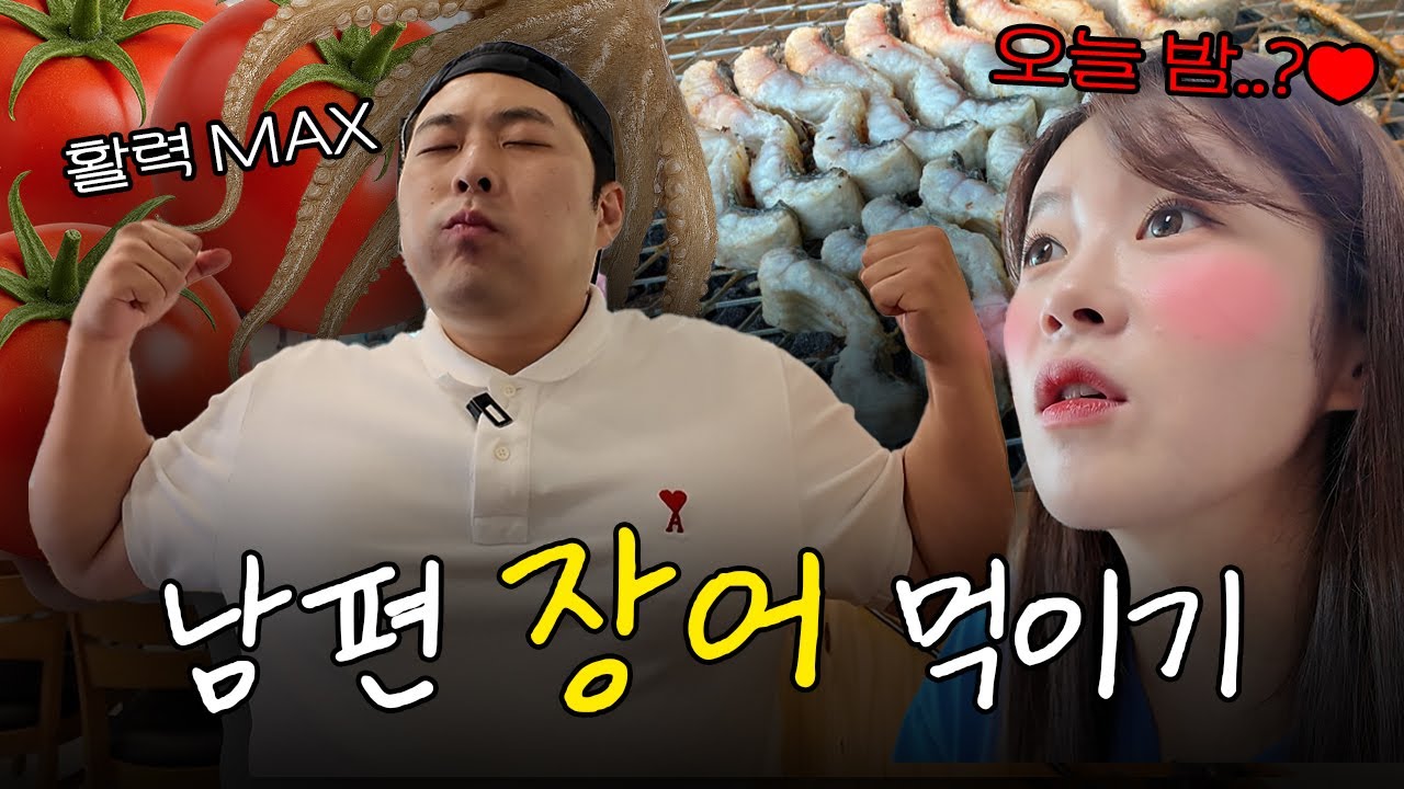 우리 남편이 달라졌어요...🫢 2세 만들기 끝판왕 코스💕