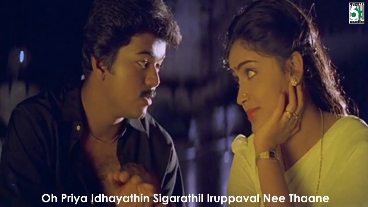 Akasavaani Song | Priyamudan | Vijay | Hariharan | Deva