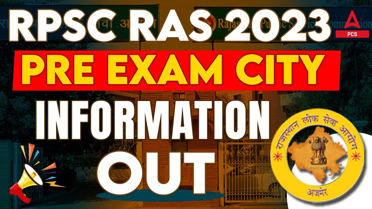 RAS Exam City Check Kaise Kare | RPSC Pre Exam City Information OUT