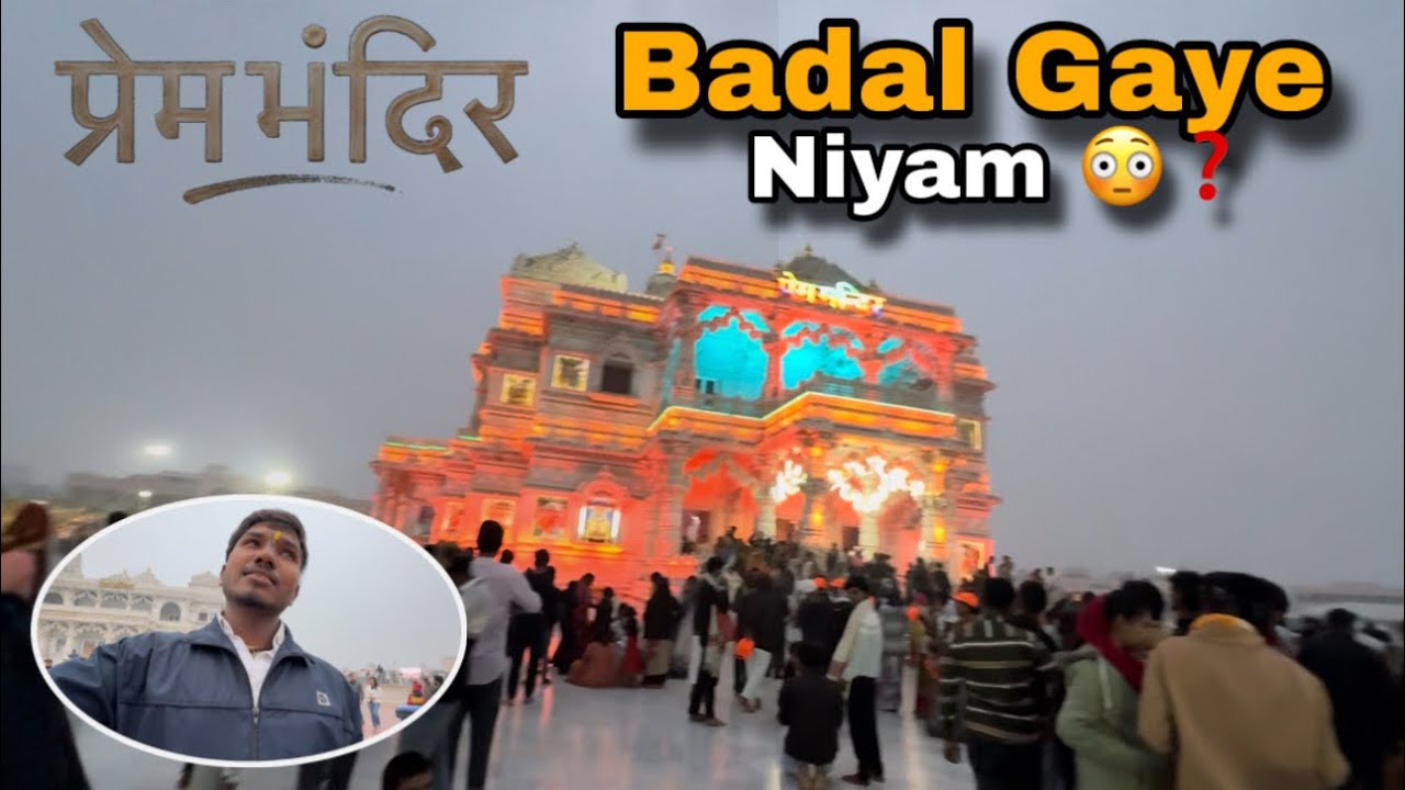 प्रेम मंदिर- Badal Gaye Niyam 😳❓ #mohitsahu82512 