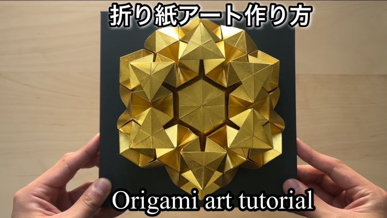 折り紙アート作り方 Origami art tutorial No.37 Crystal
