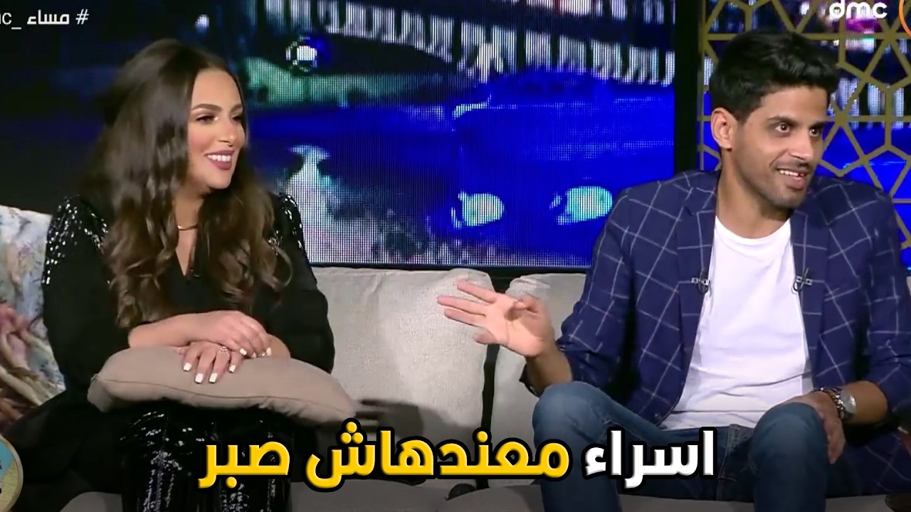 مساء DMC | اسراء بتطلب الحاجه عيزاها تتنفذ في ساعتها بتحسسني اني علاء الدين