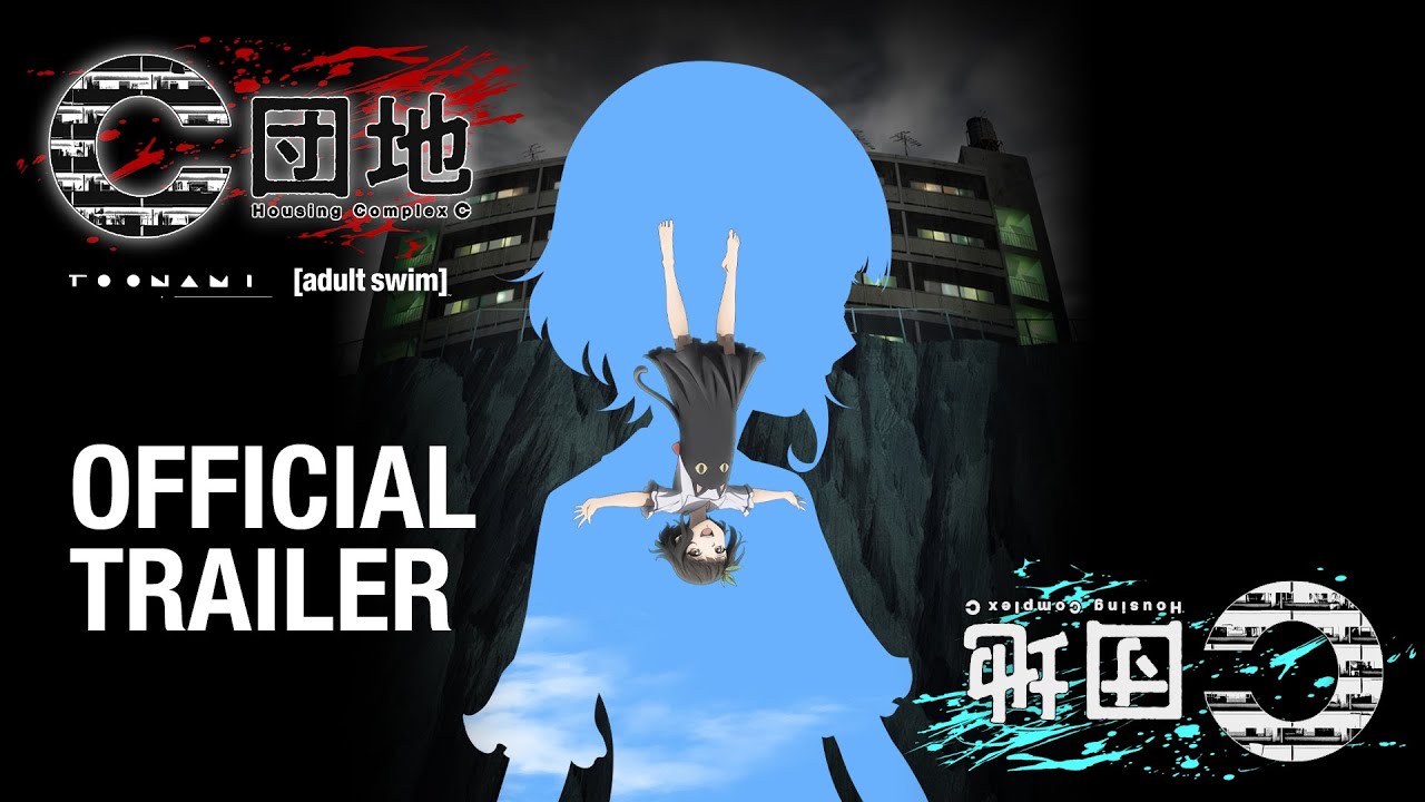 OFFICIAL TRAILER: Housing Complex C | Toonami | adult swim