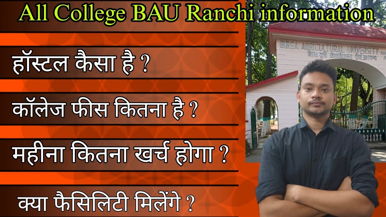 BAU Ranchi Agriculture , Veterinary All college Review, Fees, mess, hostel, facilities JCECE ICAR