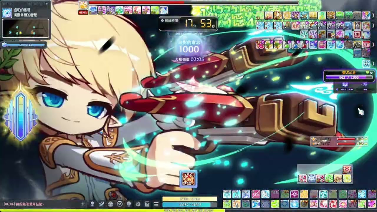 極限敵對者單吃11.5E精靈遊俠&16.1E拳霸(精靈遊俠視角)