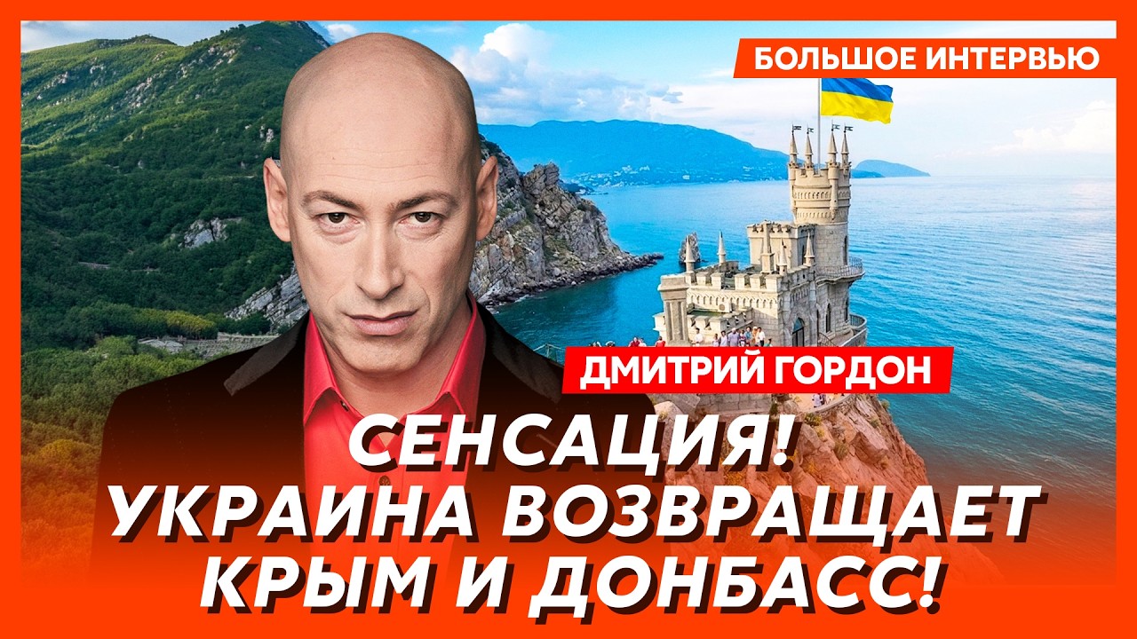 Гордон. Прямо сейчас! ФСБ начала свержение Путина! Кремль оцеплен! Первые подробности!