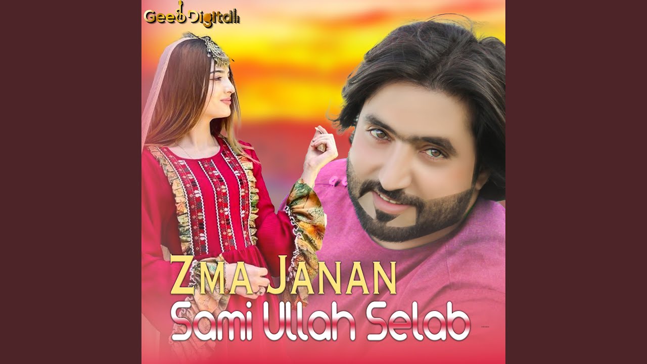 Ra Pesha Da Janan