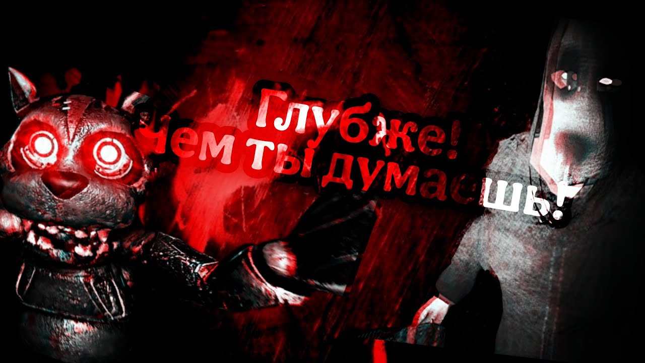 Самый полный разбор Case fear of abduction! Игра с глубоким сюжетом!!