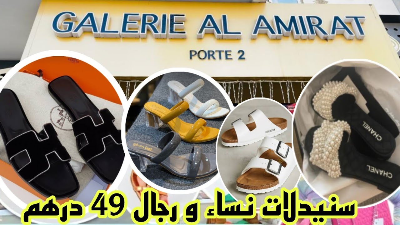 📣آخر ماكاين في صنيدلات من 36 حتى 45 و التوصيل لجميع المدن العرض محدود سارعوااا