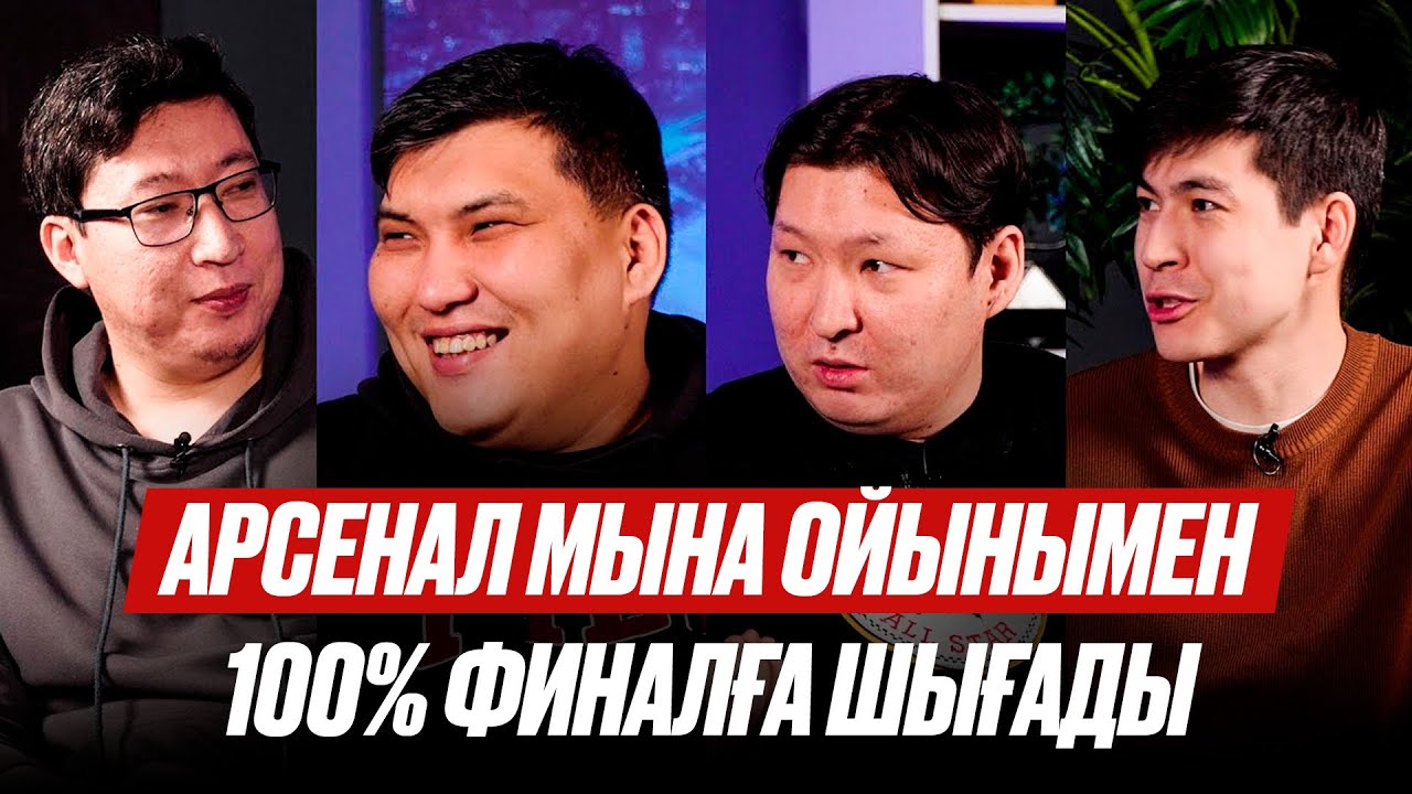 Барселона Прагада біраз уайымдатты. Реал Монаконы таптап өтті. Қайрат есіріп кетті ме?