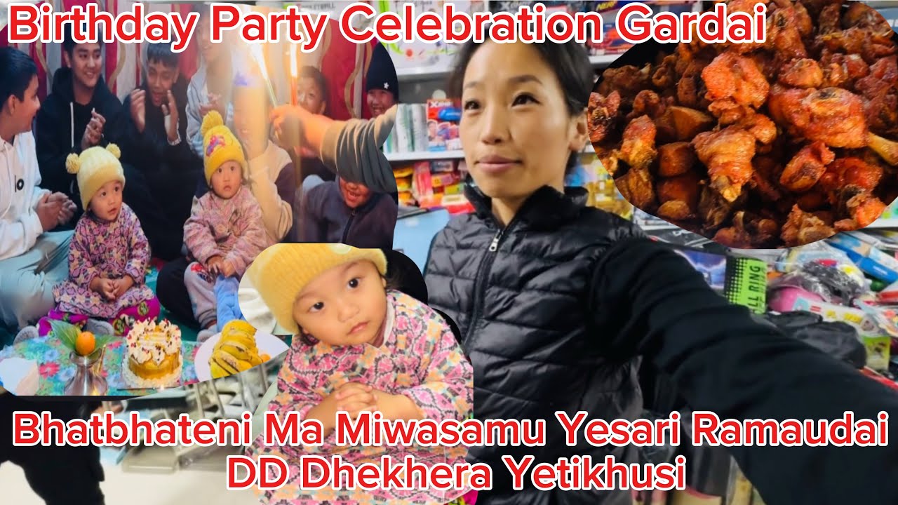 Birthday 🎂 Party Ma Yesari Ramailo Gariyo|| Dherai Paxi Bhatbhateni Ma Miwasamu Ramaudai|| Anihang 