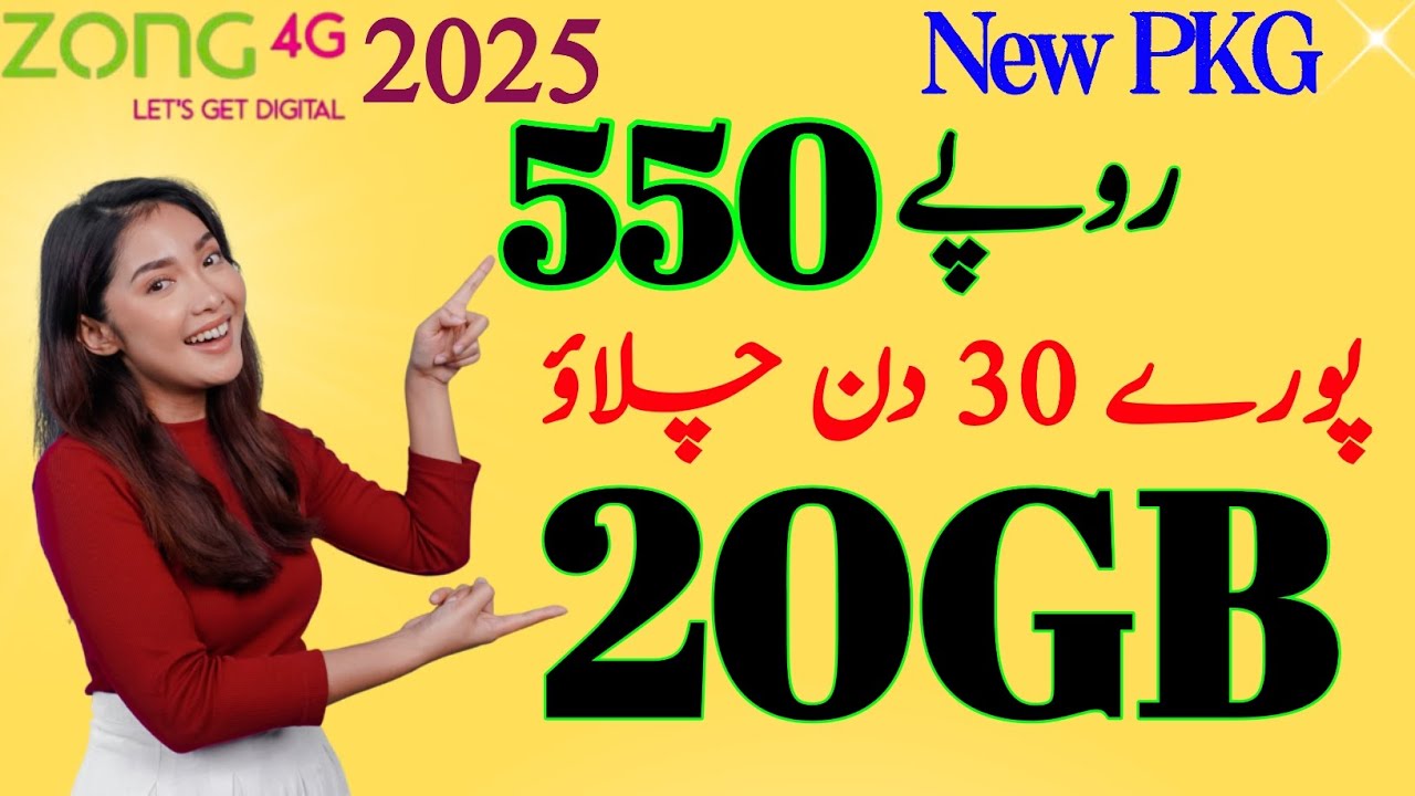 Zong internet packages|Zong 20gb monthly package|Zong monthly internet package 4g