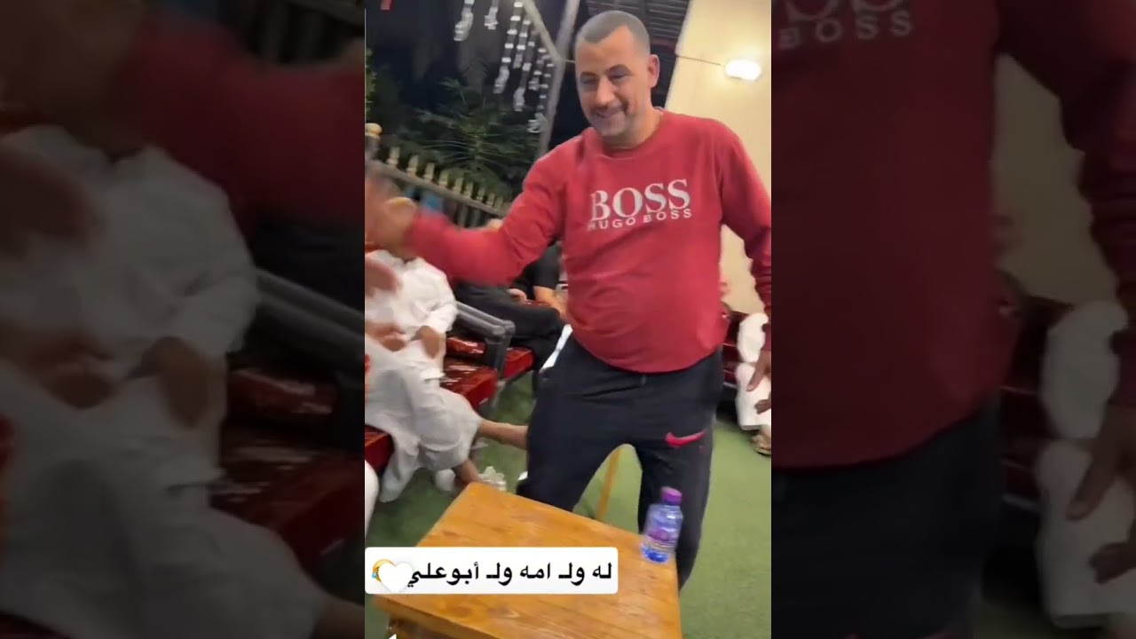 بوريان ابوعمره بينصب ابوعلي😂