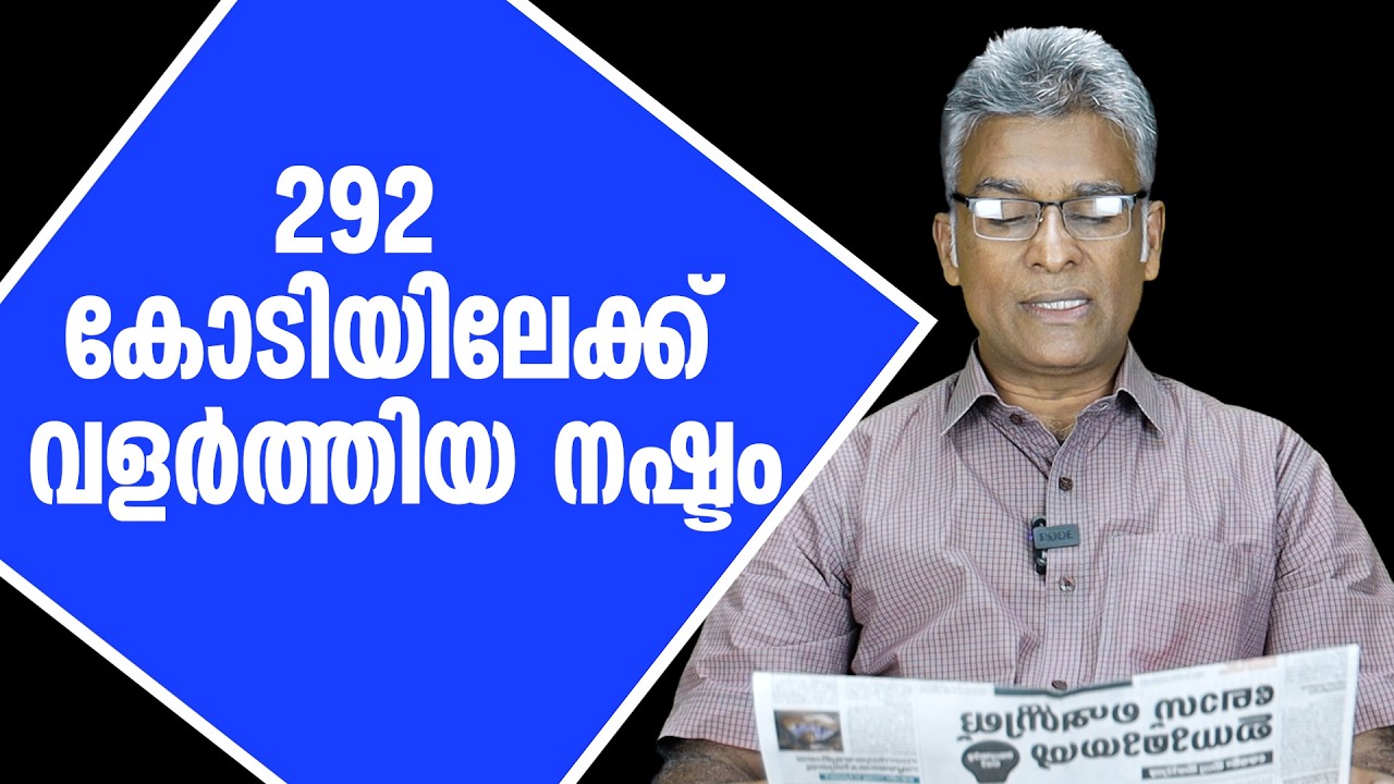 കെ എസ് ആർ ടി സി യിൽ കക്കൂസ് വണ്ടി വരുന്നു