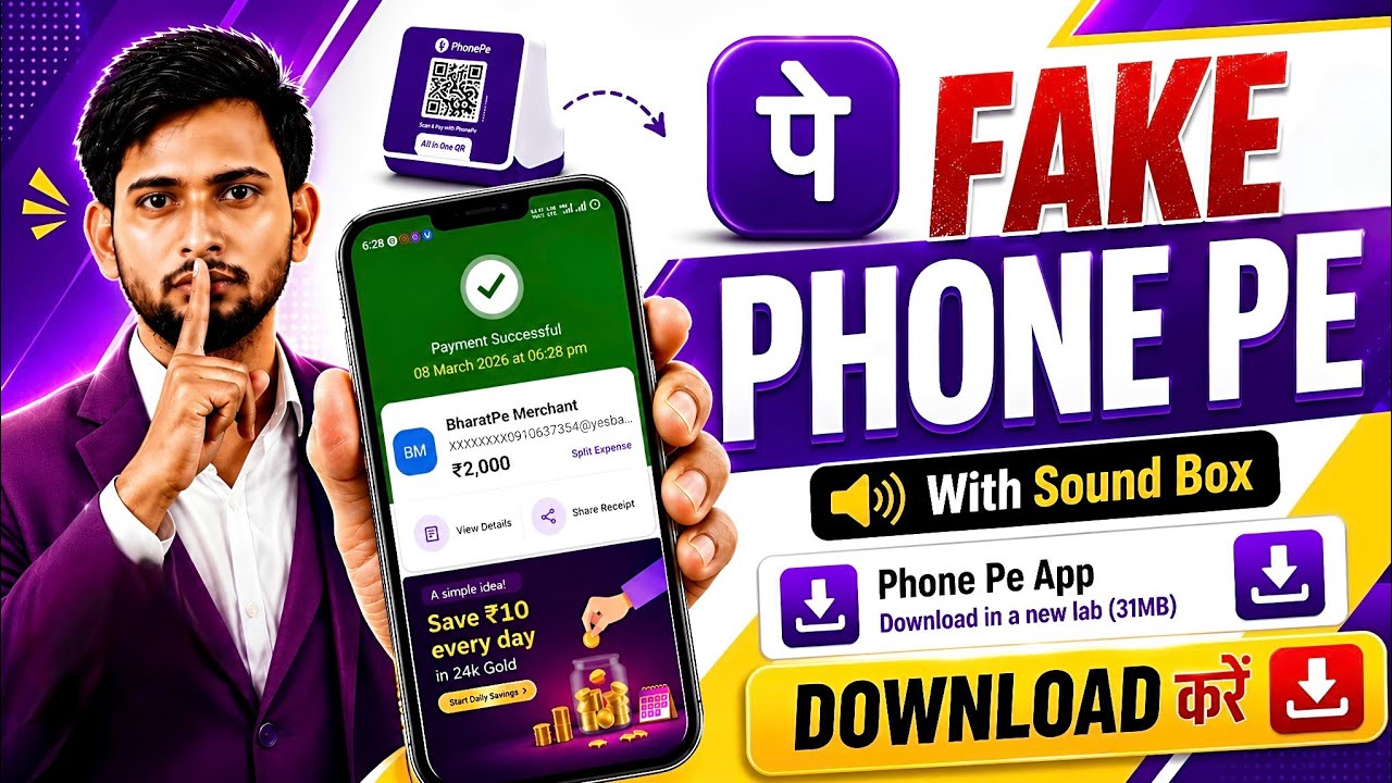 Fake Phone Pe Apk Download With Sound Box | Fake Phone Pe Download Kaise Kare | Fake Phone Pe App