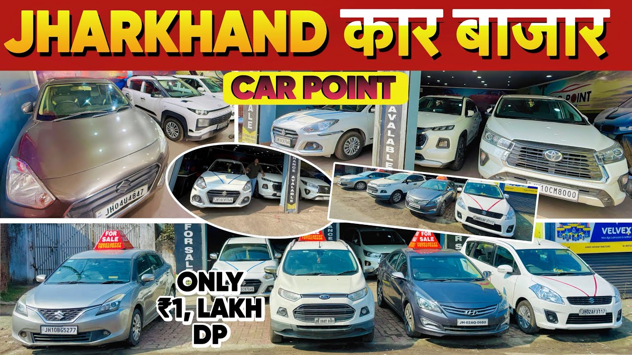Car BAZAR  Jharkhand , second hand car , Inova, grand vitara, EXTER , swift Dzire, Ertiga , used car