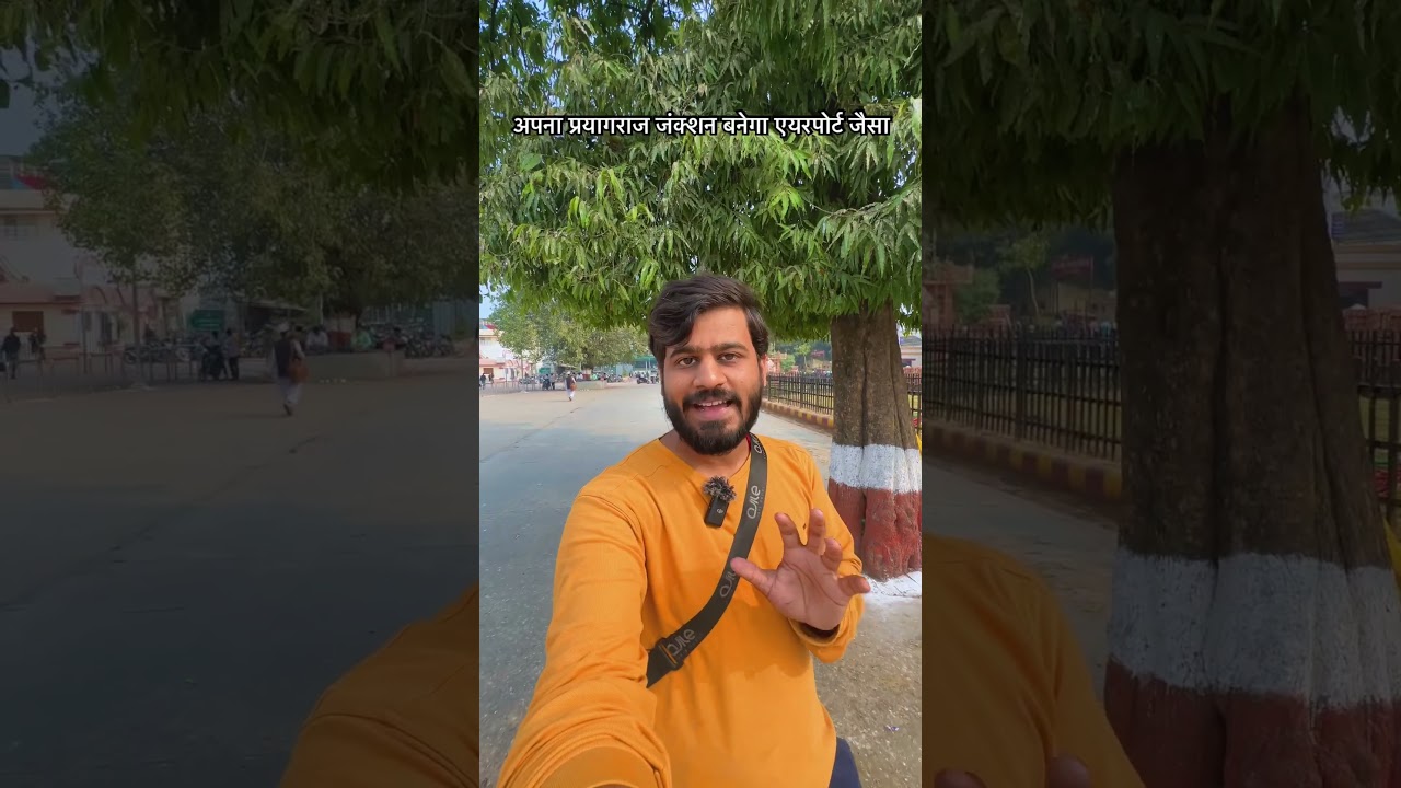 Prayagraj Junction Redevelopment | Mahakumbh 2025 Project | Airport Like Facilities