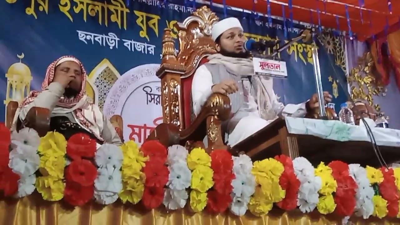 জুনায়েদ আল হাবিবের ওয়াজ 2026 এর নতুন ওয়াজ