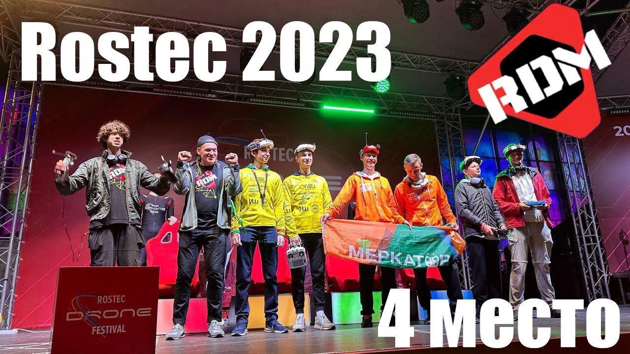 Команда Random на гонке Rostec 2023