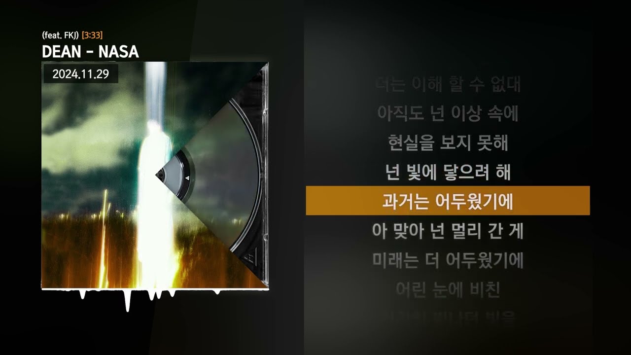 DEAN - NASA (feat. FKJ) [3:33]ㅣLyrics/가사