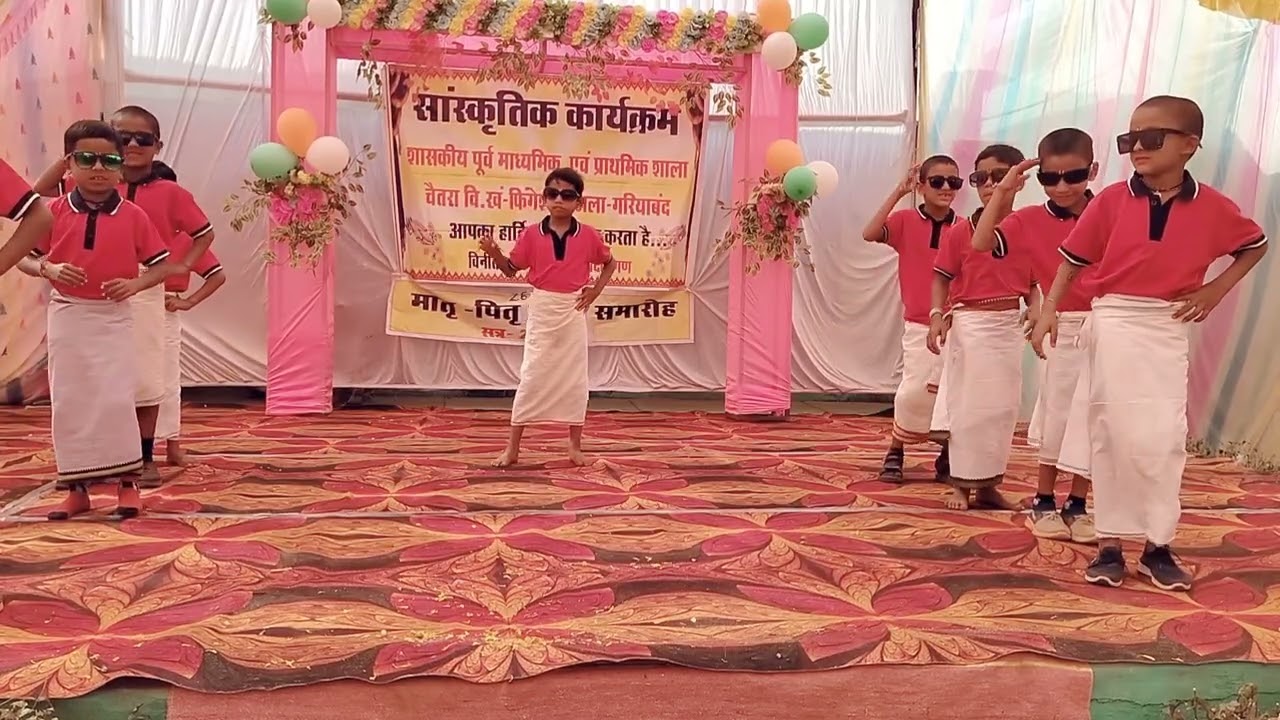 Annual function 2026