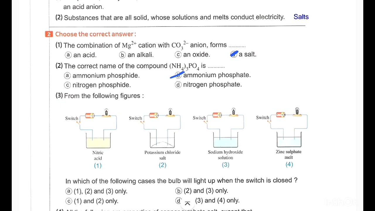 Science prep 1 Moasser Exercise Lesson 3 part 2 unit 1 المعاصر ساينس اولى اعدادى ترم تانى 2026