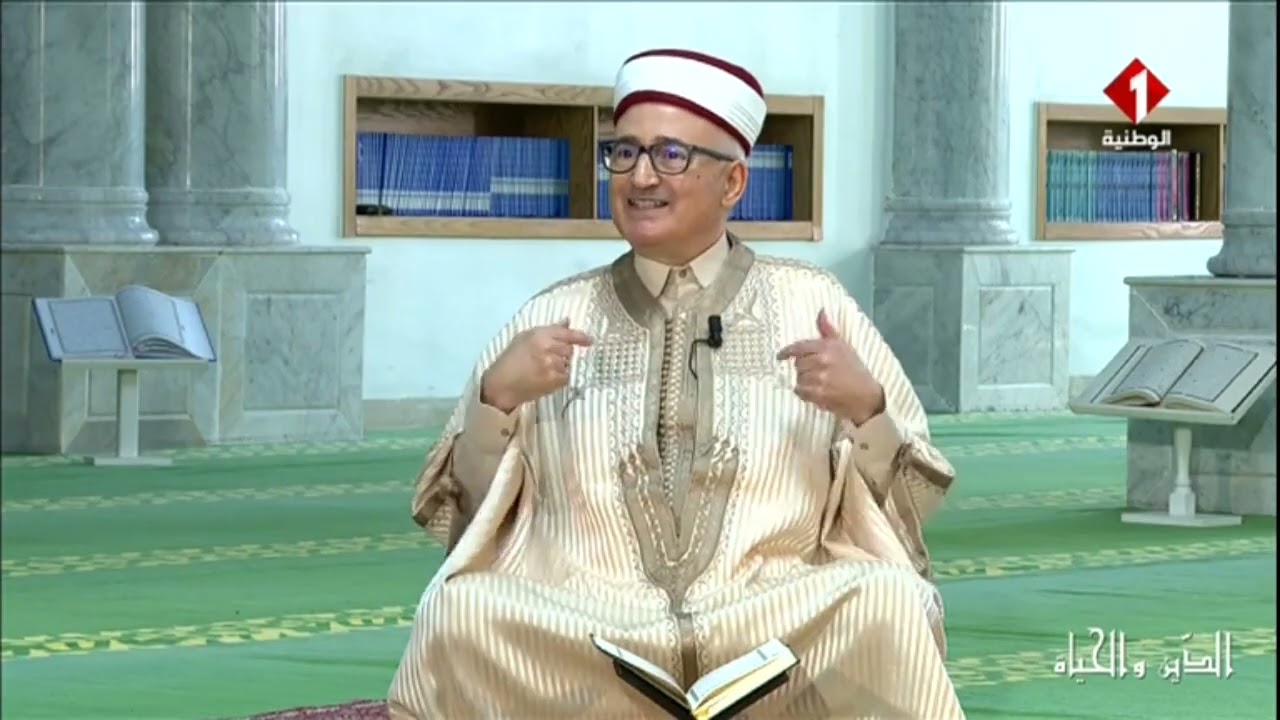 برنامج الدين والحياة  ليوم 14- 11- 2025