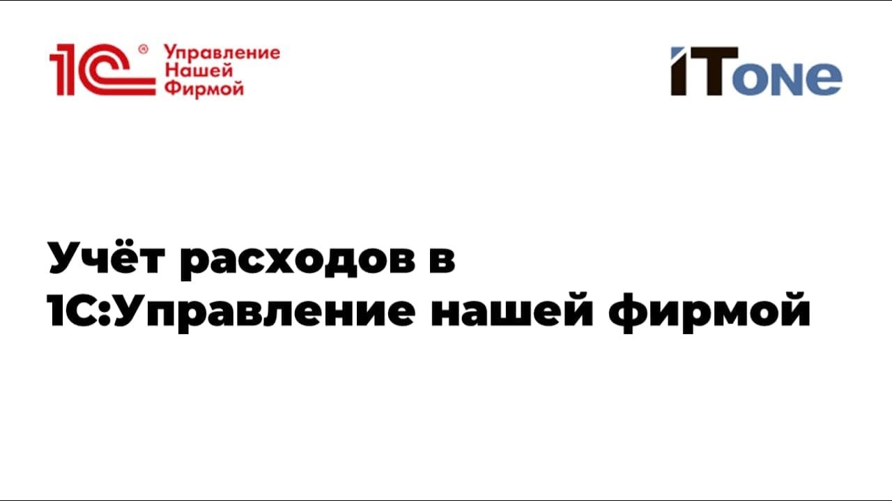 Вебинар  