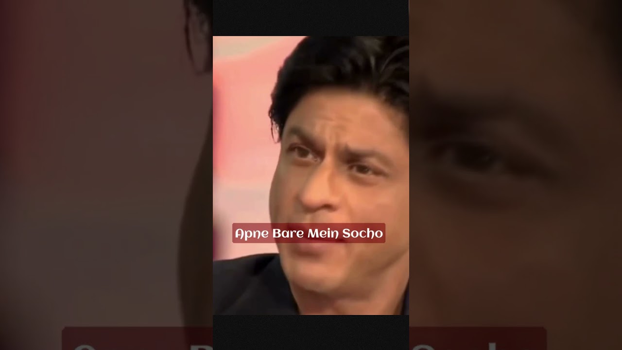 When SRK says 