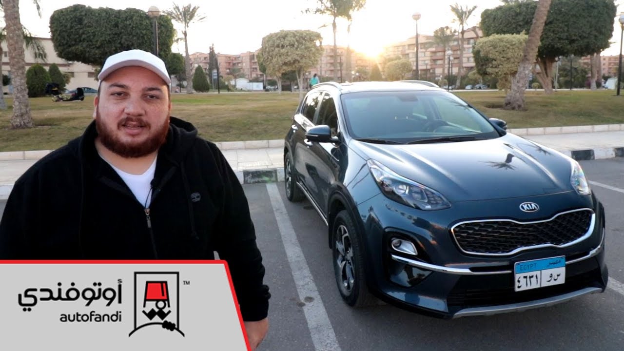 تجربة قيادة كيا سبورتاج 2020 - 2020 Kia Sportage Review