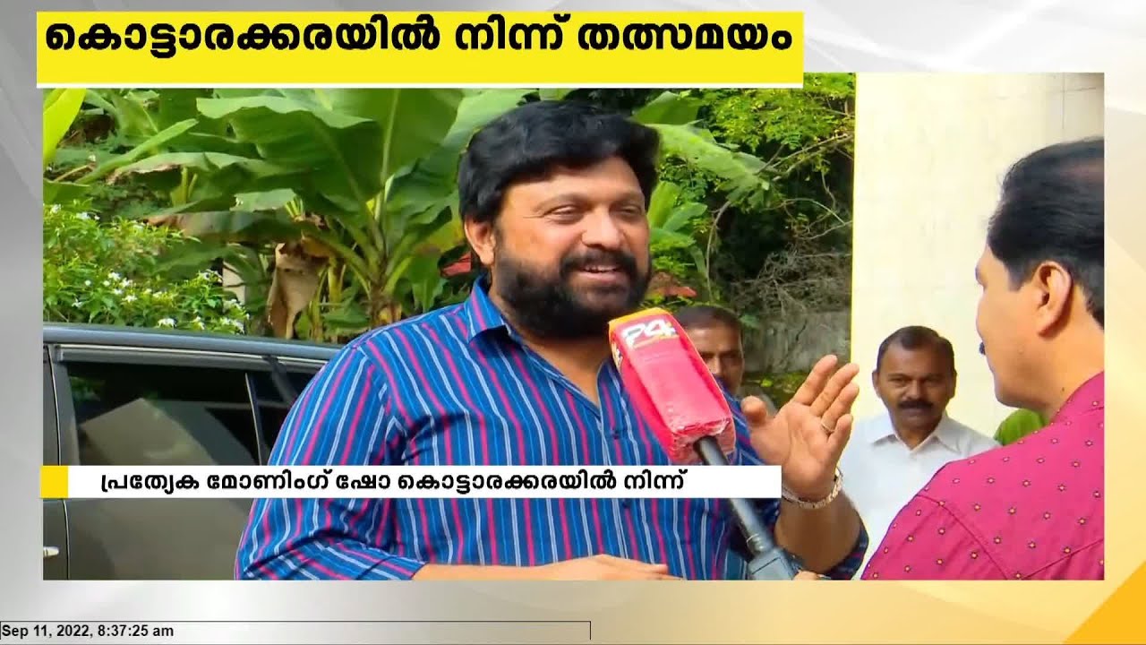 അച്ഛനെ തന്നിൽ നിന്ന് അകറ്റാൻ ശ്രമിച്ചുവെന്ന് ​ഗണേശ് കുമാർ