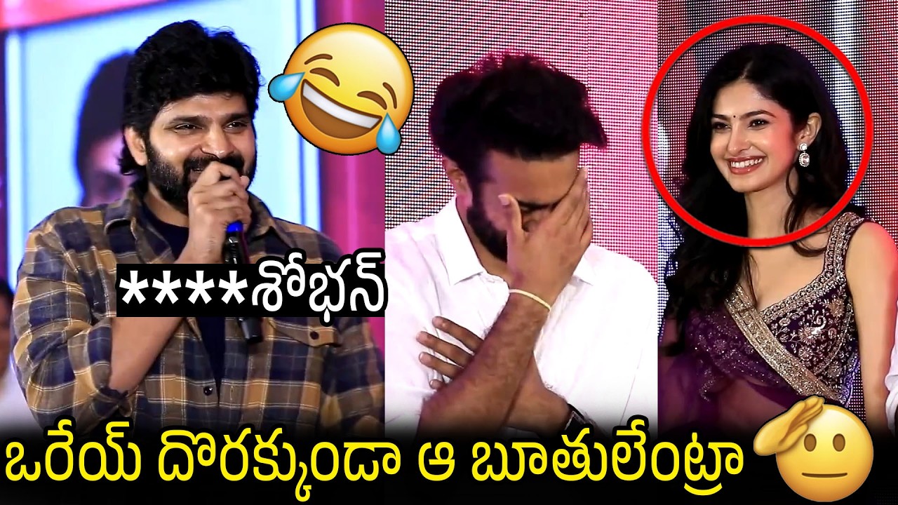 Hero Sree Vishnu Never Before Hilarious Funny Speech At Couple Friendly Pre Valentine Party