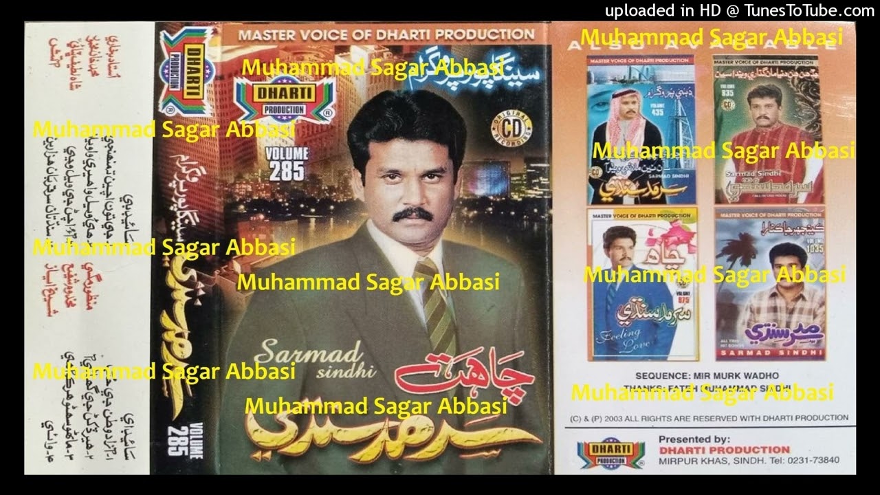 Hea Wel Waheri Wawela SARMAD SINDHI Dharti Vol 285