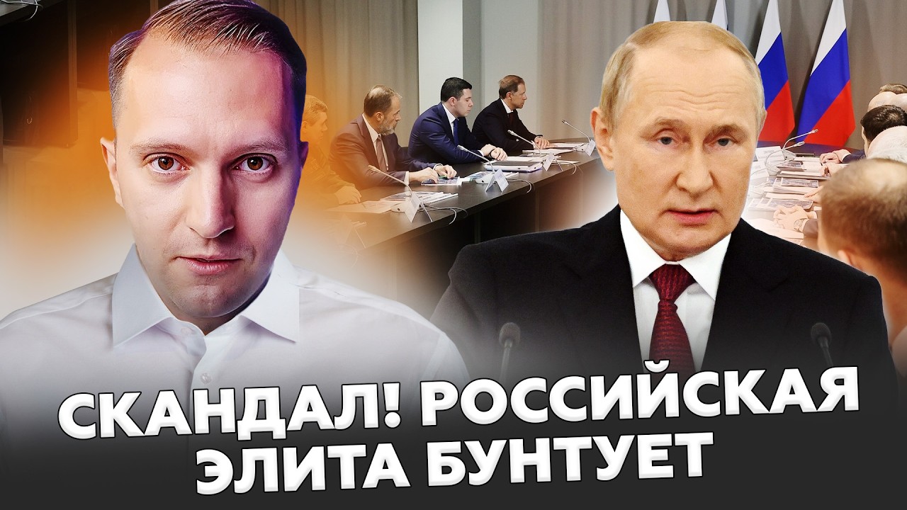 😲Полный ХАОС В МОСКВЕ! После громких событий Путин МЕНЯЕТ риторику — НЕОЖИДАННЫЕ детали! Послушайте!