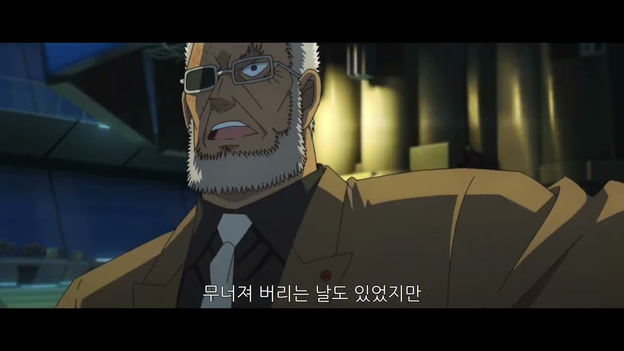 명탐정코난 흑철의 어영 자체 제작 더빙 엔딩 크레딧