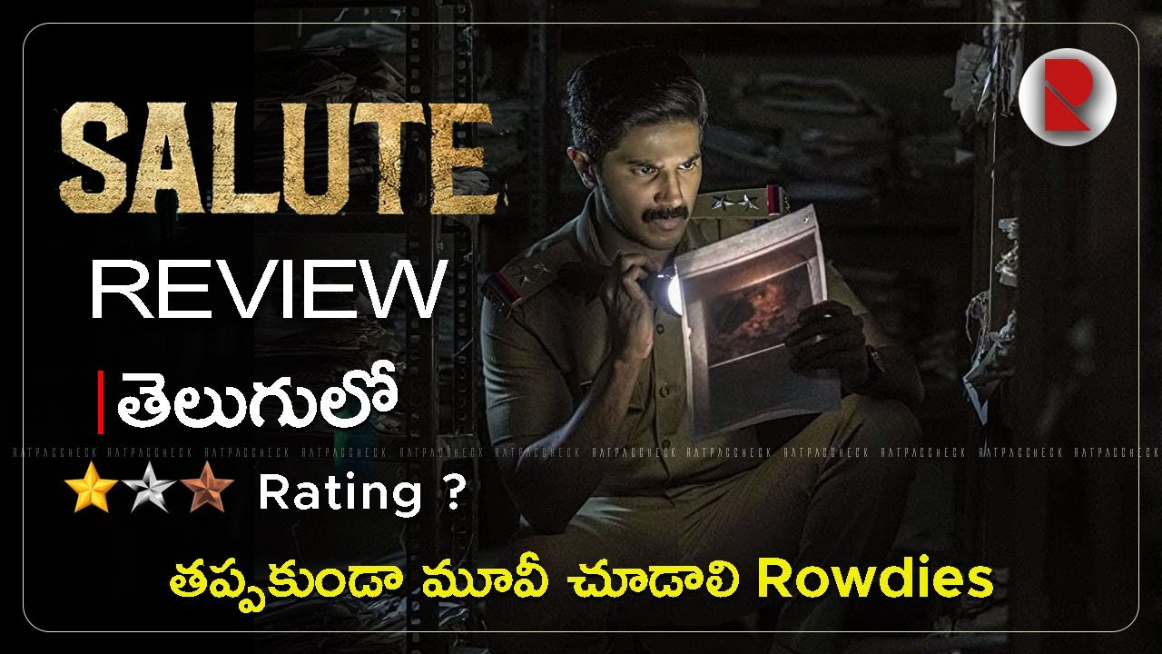 Обзор фильма &laquo;Salute&raquo; на телугу | Дулкар Салман | RatpacCheck!