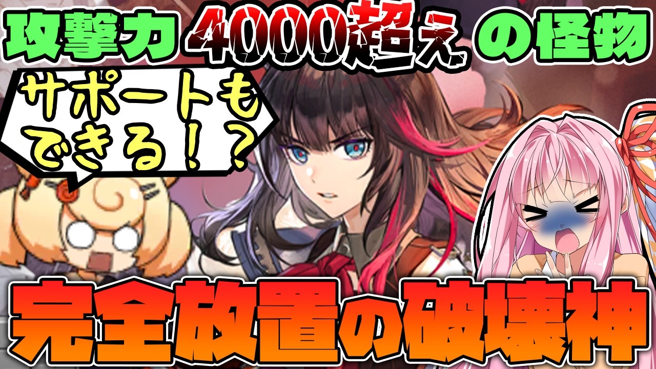 【アークナイツ】永続スキルで圧倒的な殲滅力を誇る頼れるリーダー！怒潮ズィマーの性能解説【Arknights / 明日方舟 / VOICEROID実況 / Q.ken】