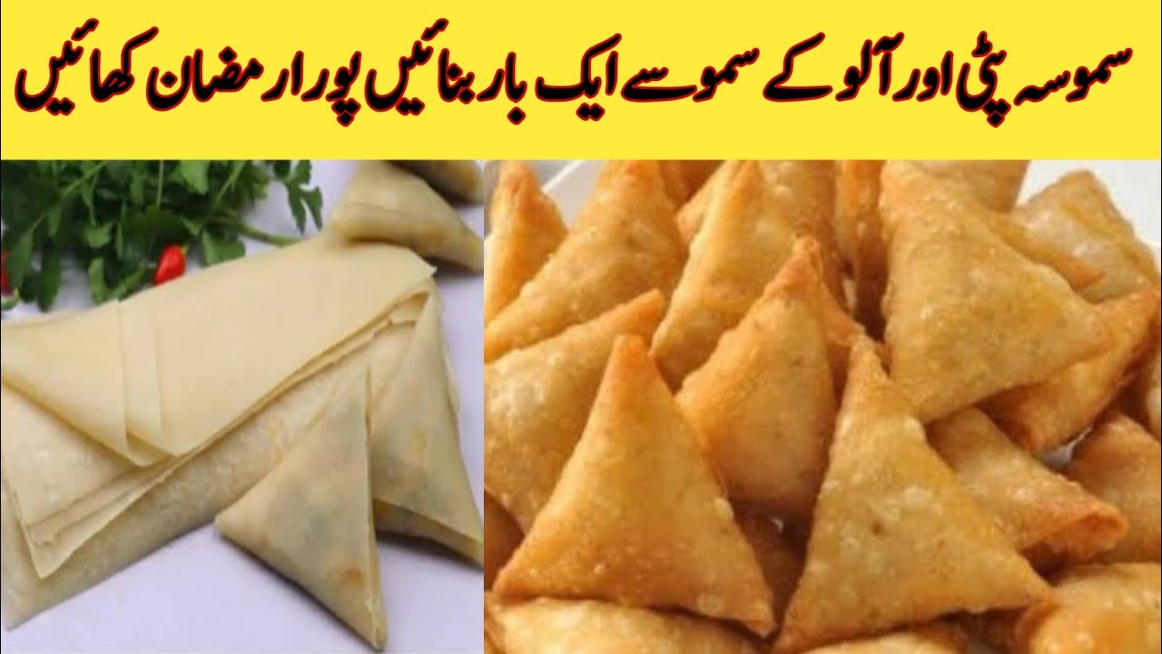 Crispy Aloo Samosa Recipe with Perfect Folding Technique |Ramadan Special Manda Patti| Cooking Bites