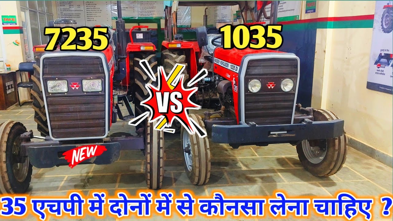 Massey 7235 vs Massey 1035 । मैसी 7235 और 1035 में क्या अंतर है ? Rahul dhakad ji 🔥