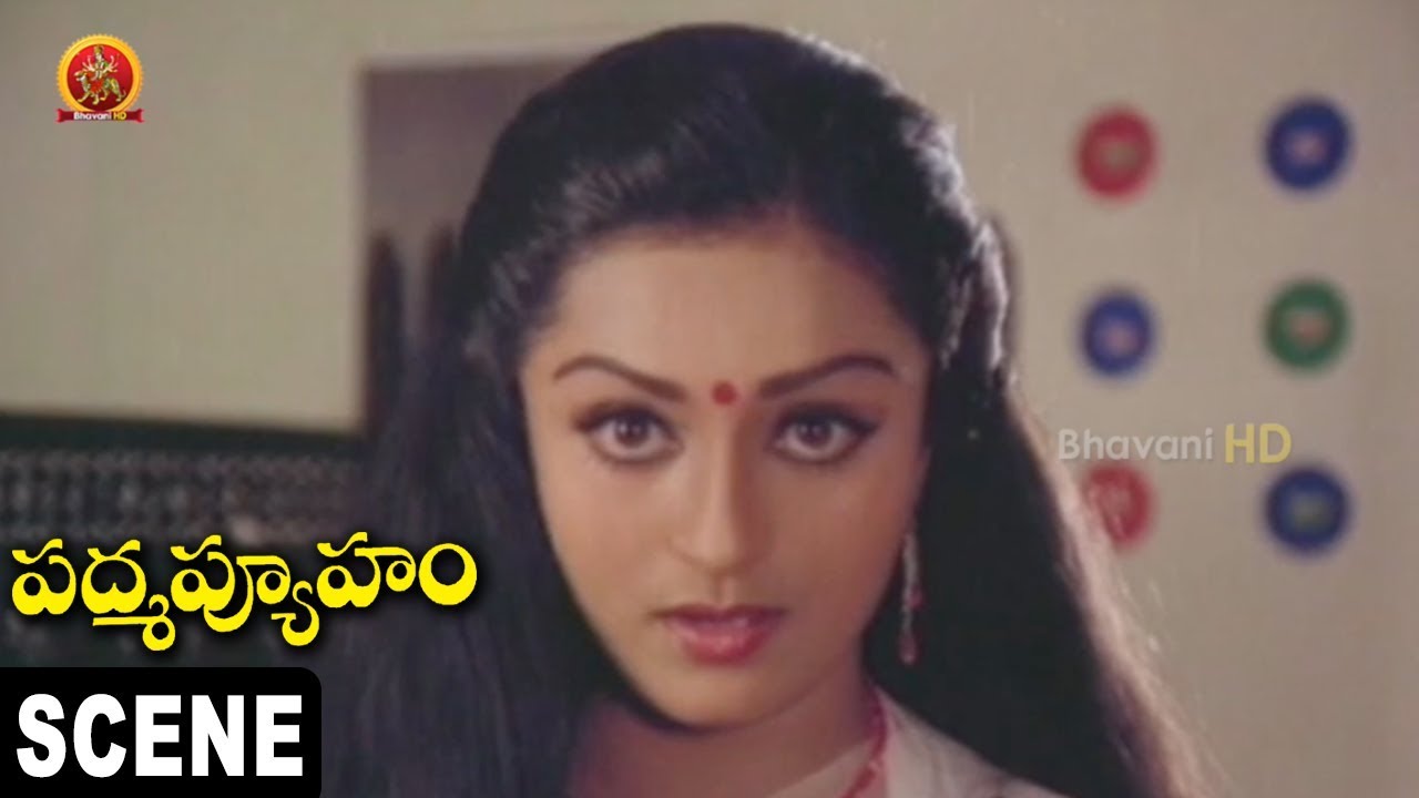 Mohan Babu And Malathi Superb Love Scene || Padmavyuham Movie Scenes