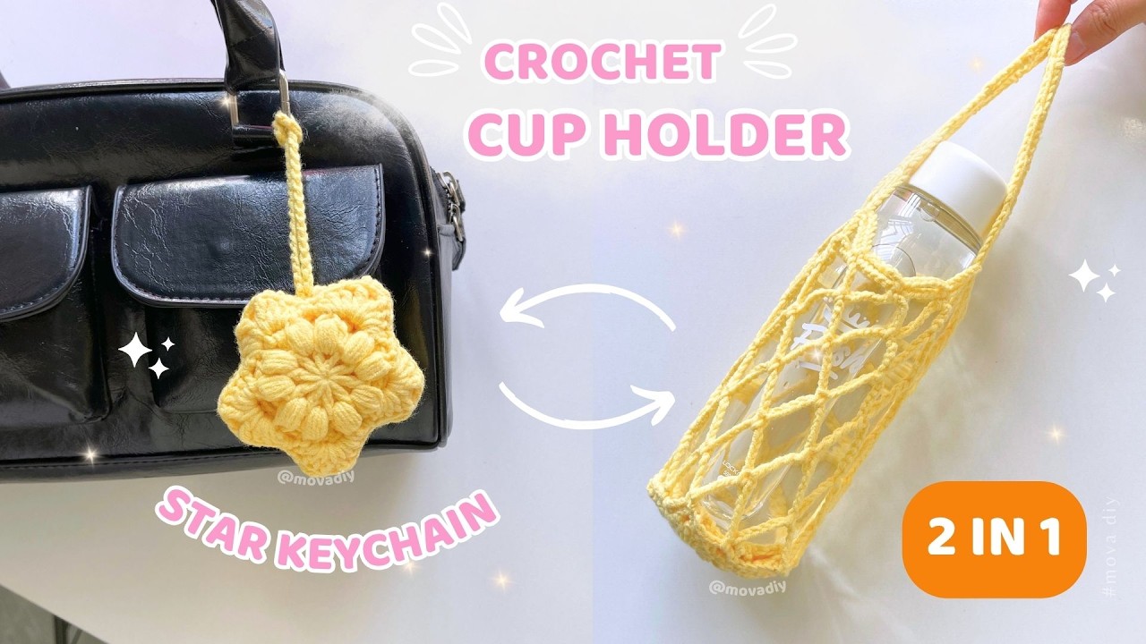 [2 IN 1] かぎ針編みで星型キーホルダー兼カップホルダーに変身 ⭐ 縫わずに作れる ✮⋆˙ 簡単でかわいい #movadiy