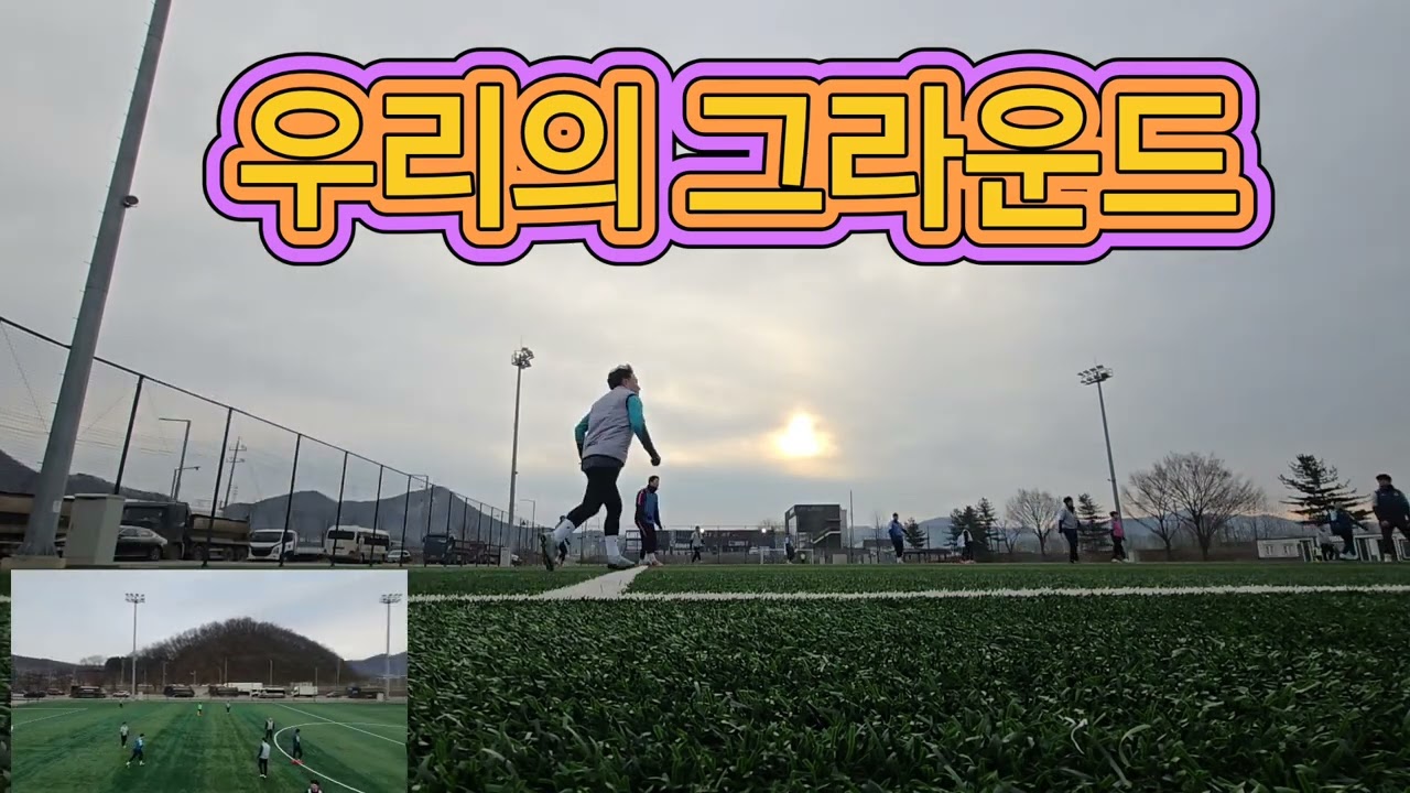 HI5FC 응원가 메들리