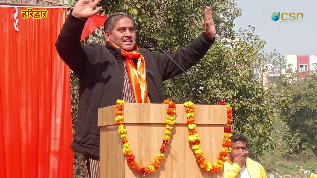 विश्व को शांति-सद्भाव का संदेश देता है हिंदू , हिन्दू सम्मेलन में बोले श्रीमहंत रविन्द्र पुरी 