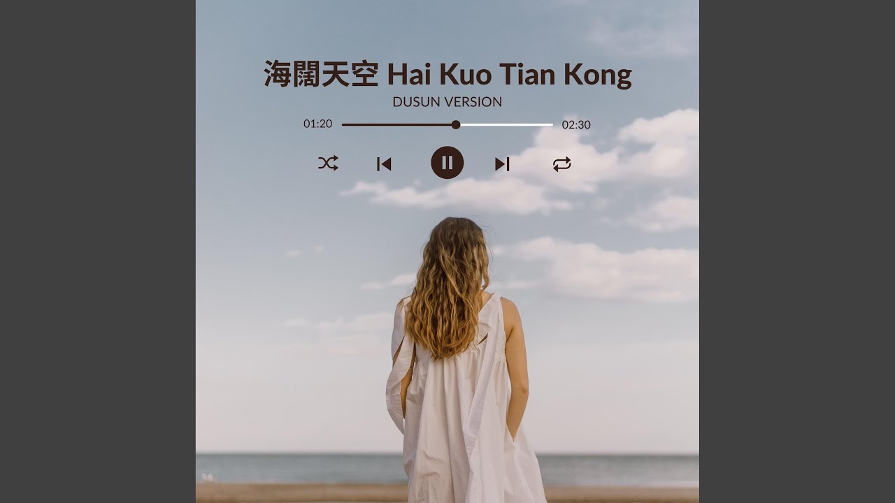 Hai Kuo Tian Kong (Dusun Version)
