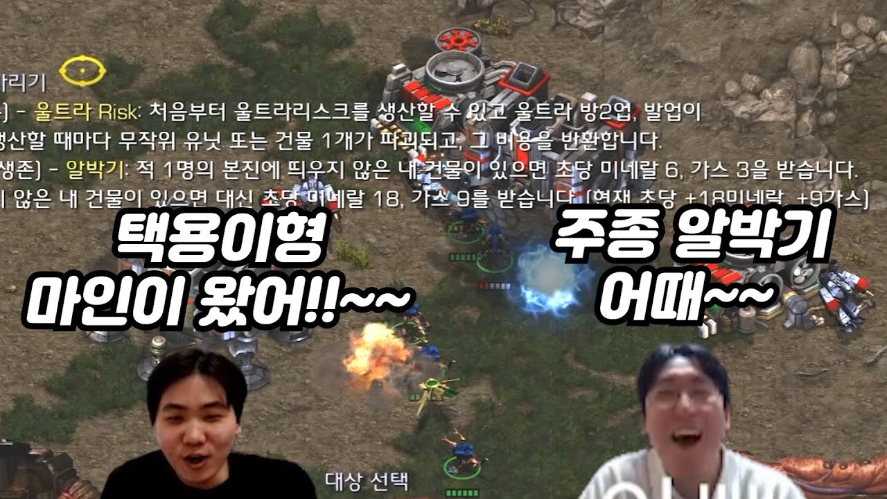AB 싸이코패스 듀오가 랜능크에서 뭉치면 생기는 일ㅋㅋㅋㅋ(변쭉매택 랜능크)