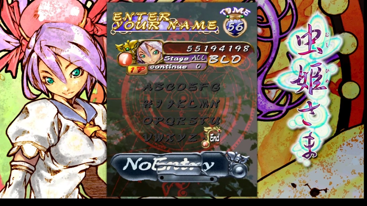Mushihimesama - Normal-Maniac 1CC (W-Power)