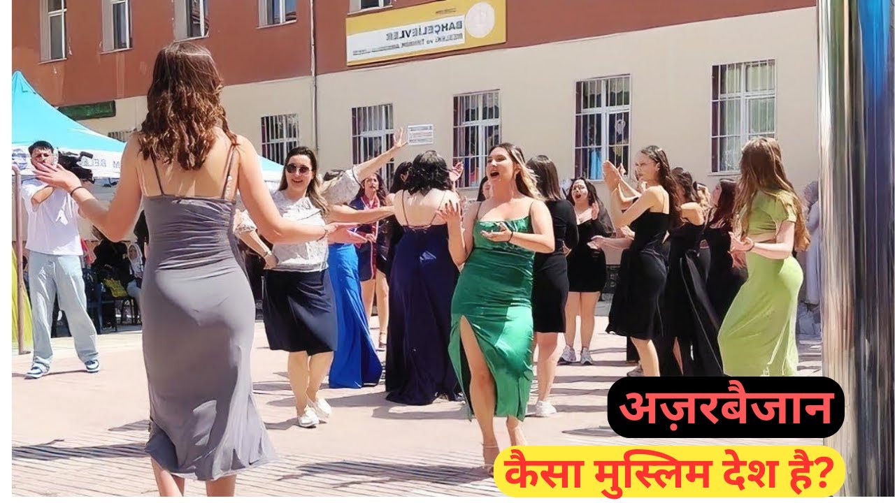अज़रबैजान | यह छोटा मुस्लिम देश कितना अनोखा है? | Most Amazing Facts|All facts about Azerbaijan!